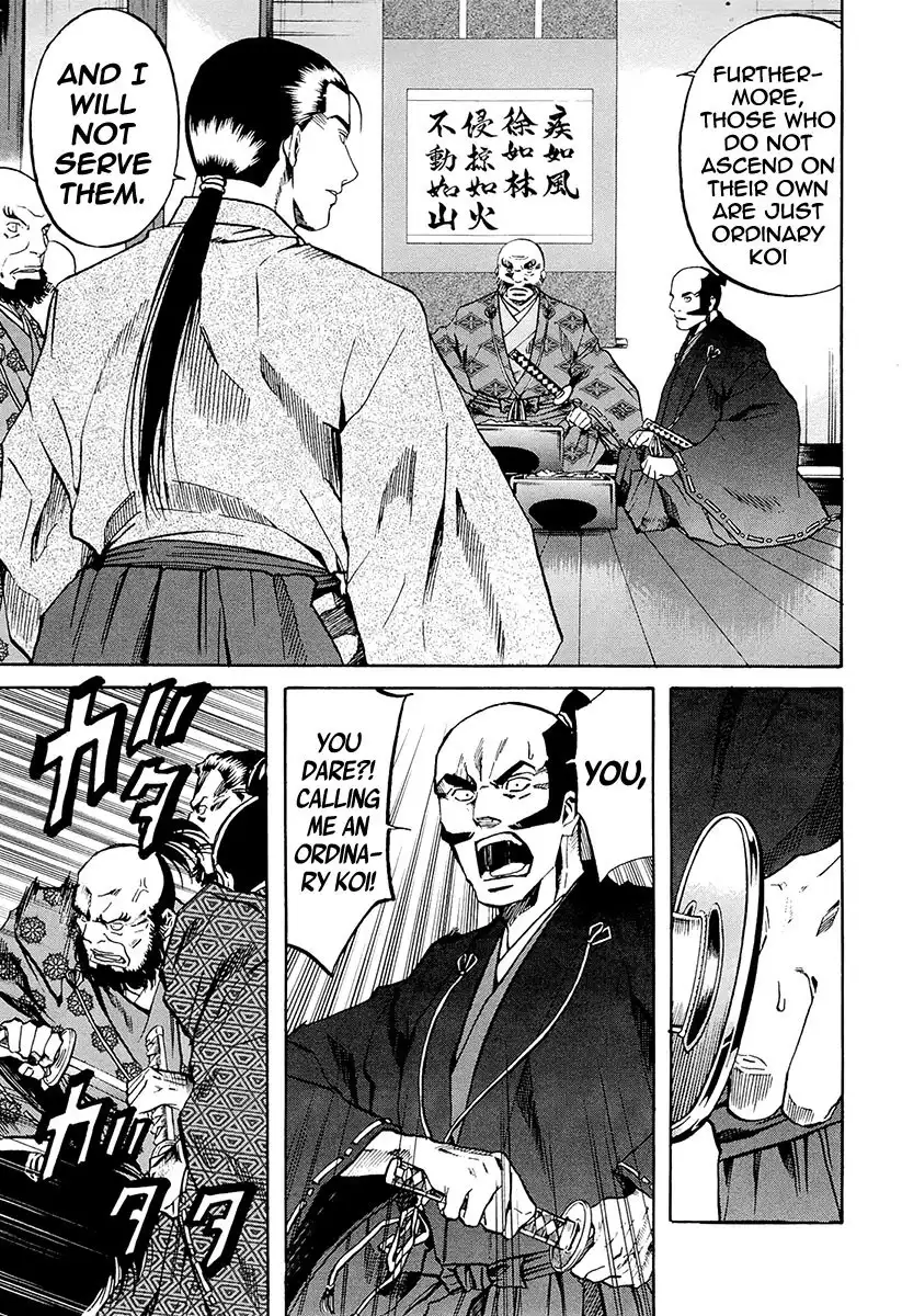 Nobunaga no Chef Chapter 71 24